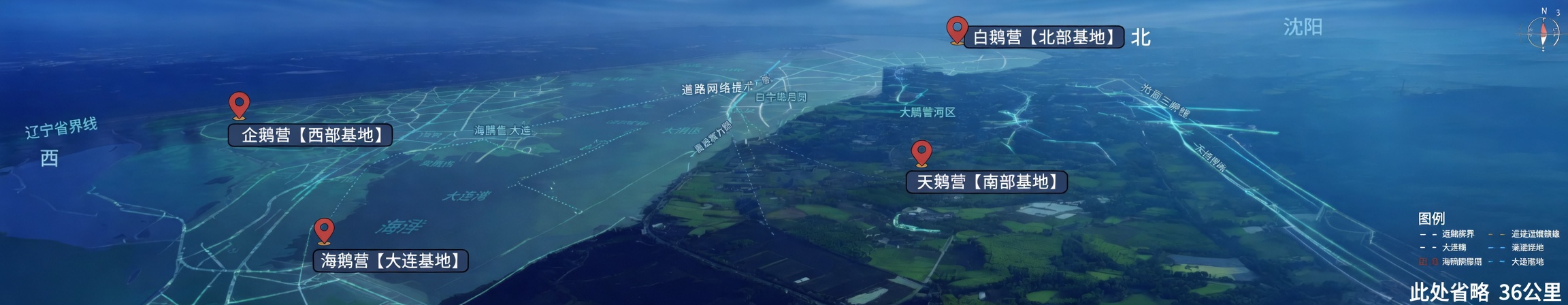 大鹅训练营,辽宁大鹅减肥训练营,沈阳大鹅封闭式减肥训练营,沈北减重训练营,大连减脂训练营,全封闭减重基地,短期瘦身训练营,青少年减脂训练营,成人封闭式减肥,东北减肥训练营哪家好,沈阳减脂住宿训练营,假期减重训练营