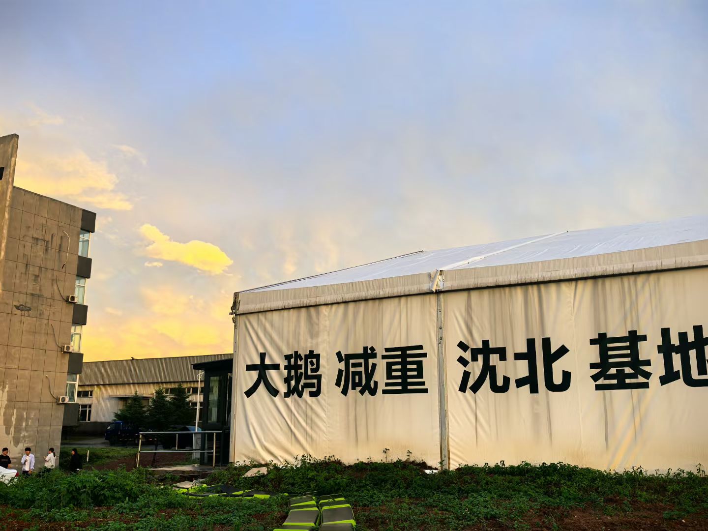 大鹅健身训练营品牌介绍