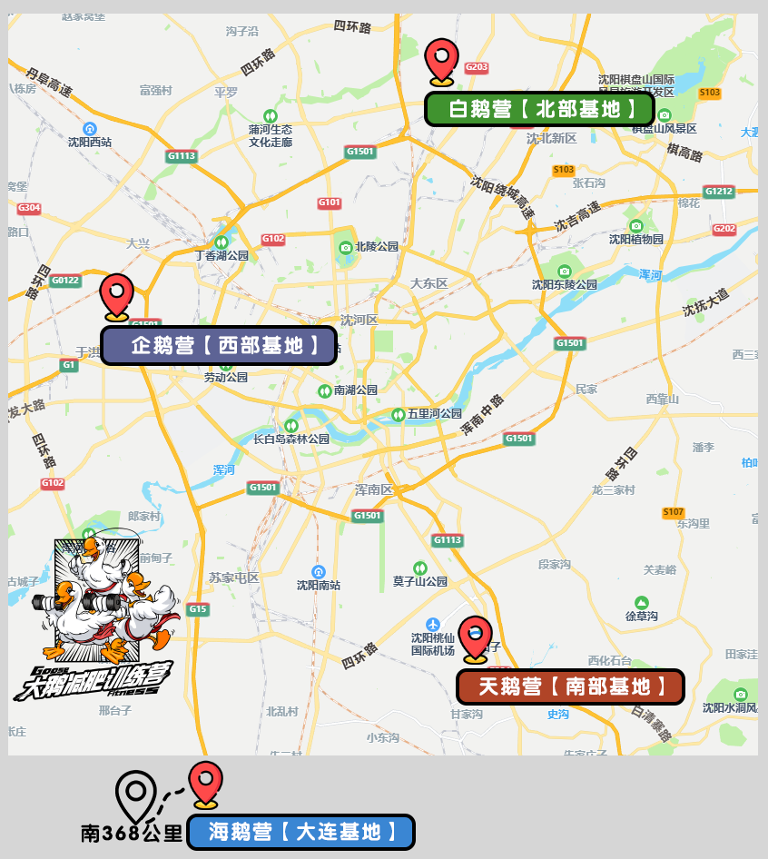 营地分布.png